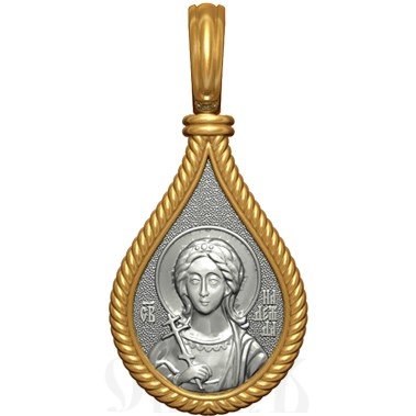 нательная икона св. мученица надежда римская, серебро 925 проба с золочением (арт. 06.029)