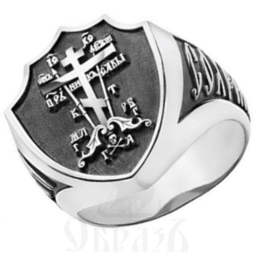 православное кольцо «спаси и сохрани» голгофский крест, серебро 925 пробы (арт. 652)