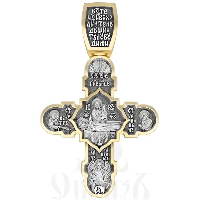 крест каплевидный успение пресвятой богородицы, серебро 925 проба с золочением (арт. 17.042)