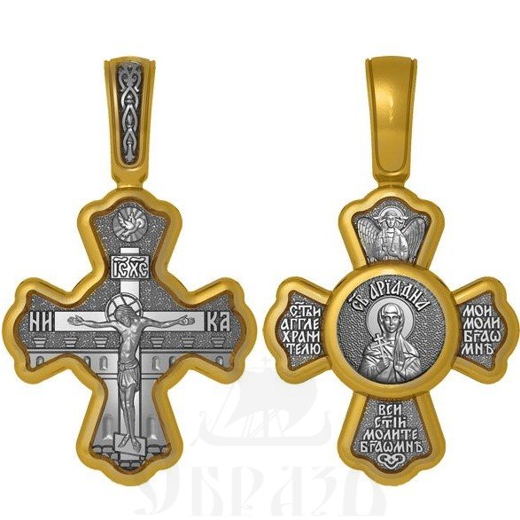 крест святая мученица ариадна промисская (фригийская), серебро 925 проба с золочением (арт. 04.044)