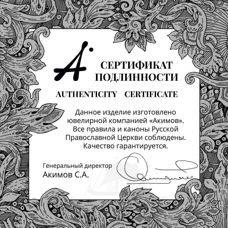 бусина «акант», серебро 925 проба с золочением и чернением (арт. 114.001-чз)