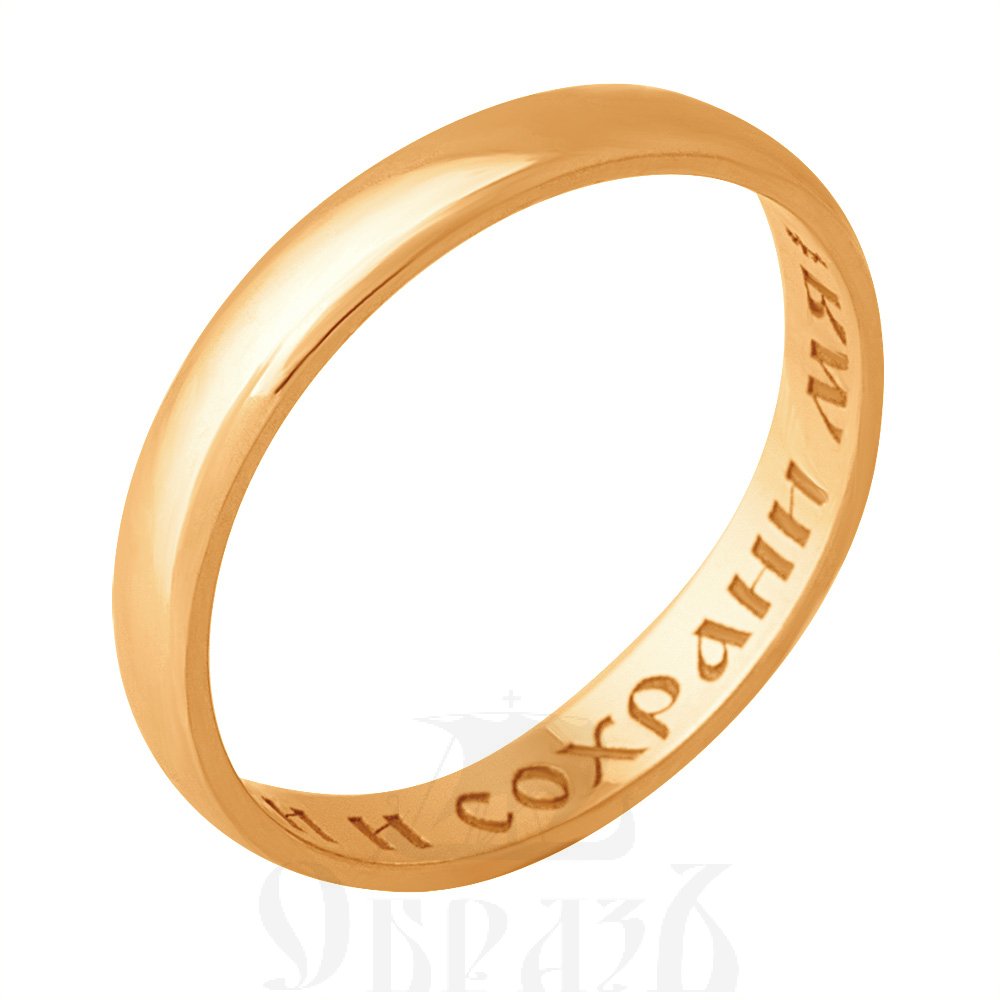 золотое кольцо с молитвой «господи, спаси и сохрани мя» (karat 17-1003-11-62) ширина 3 мм 585 проба красного цвета